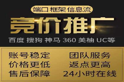 竞价广告的投放策略：XX企业成功案例解析